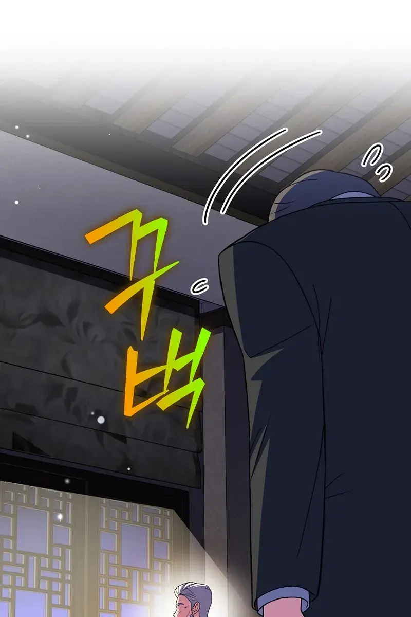 The Novel's Extra Remake Chapter 144 Page 30