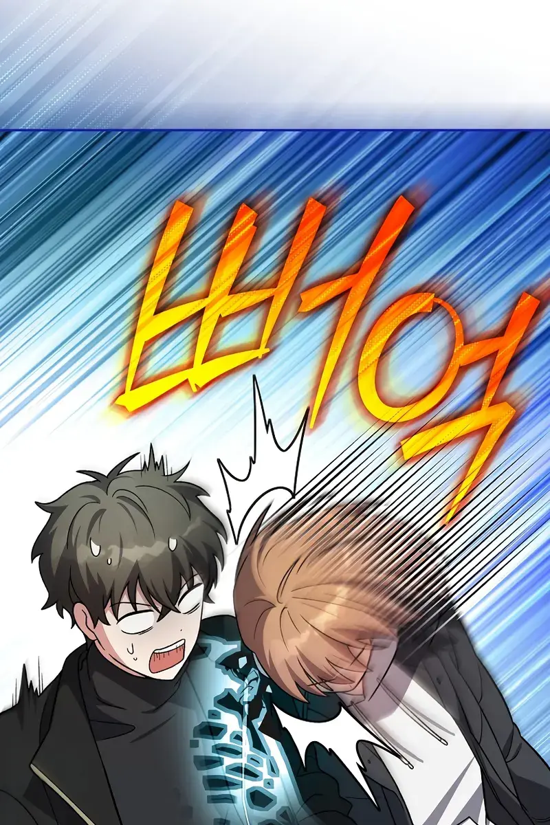 The Novel's Extra Remake Chapter 144 Page 53