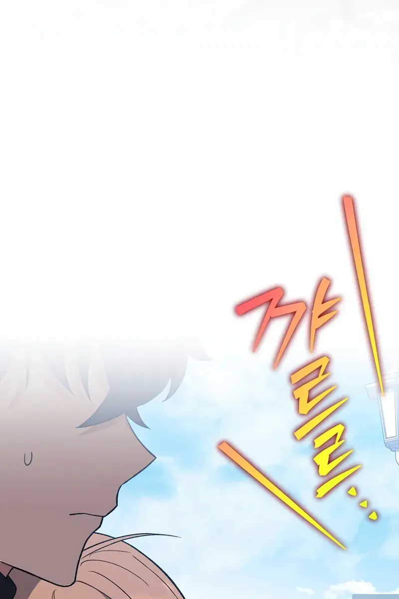 The Novel's Extra Remake Chapter 144 Page 60