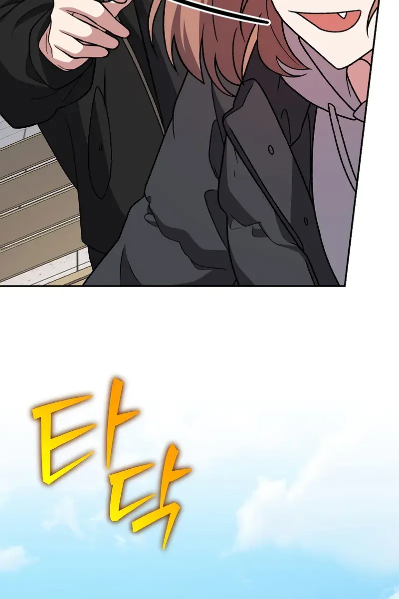 The Novel's Extra Remake Chapter 144 Page 82