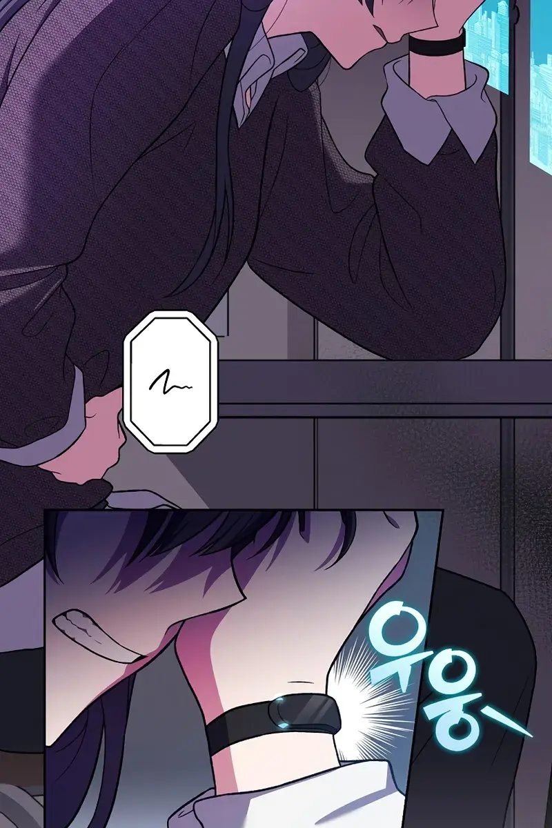 The Novel's Extra Remake Chapter 145 Page 7