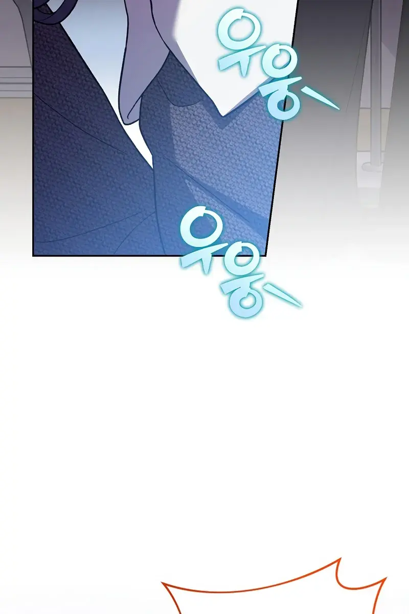 The Novel's Extra Remake Chapter 145 Page 8