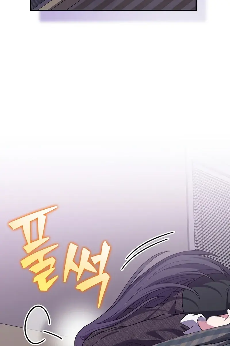 The Novel's Extra Remake Chapter 145 Page 12