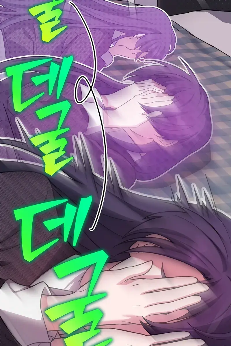 The Novel's Extra Remake Chapter 145 Page 16