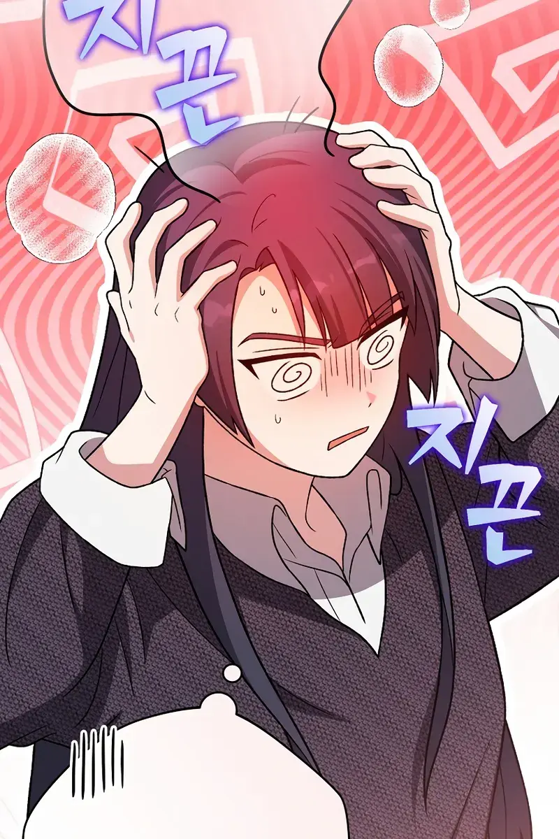 The Novel's Extra Remake Chapter 145 Page 40