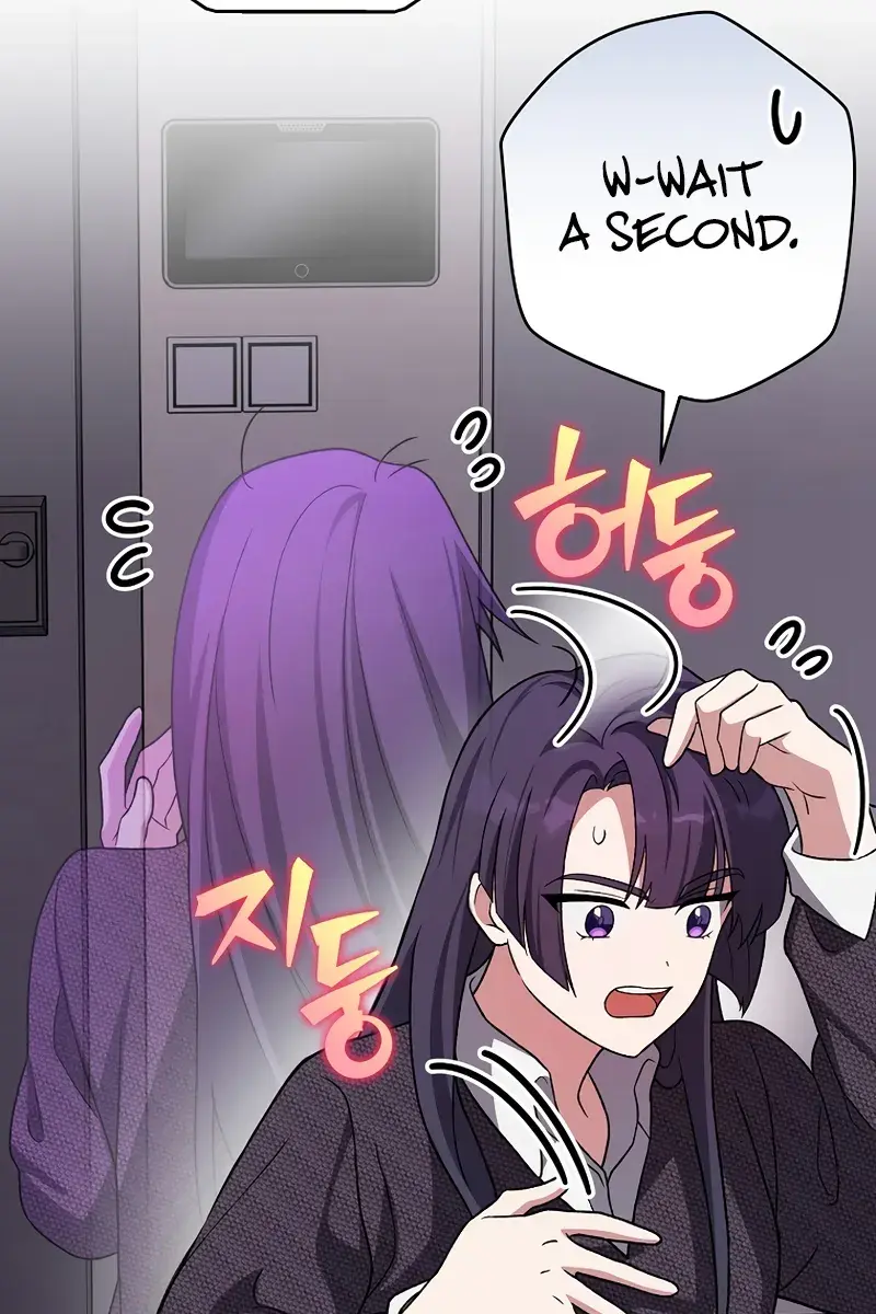 The Novel's Extra Remake Chapter 145 Page 48