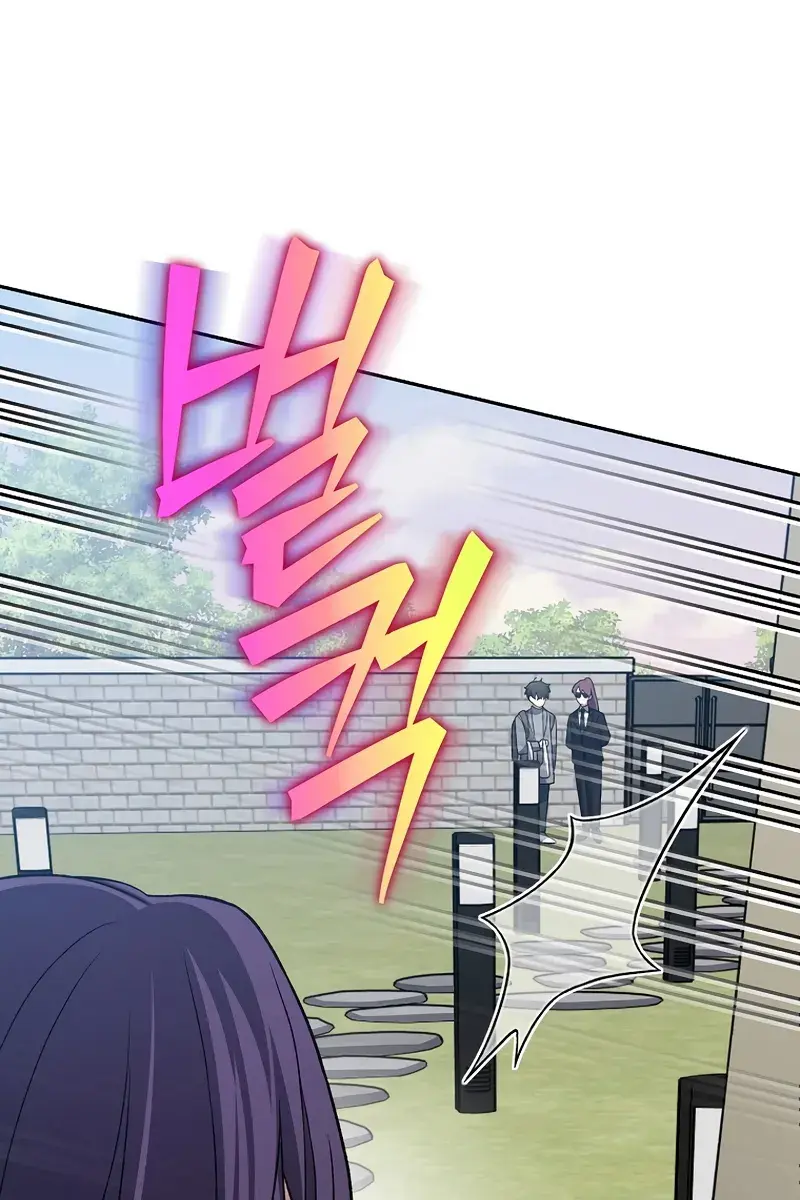 The Novel's Extra Remake Chapter 145 Page 51