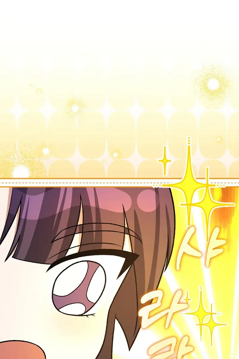 The Novel's Extra Remake Chapter 145 Page 61