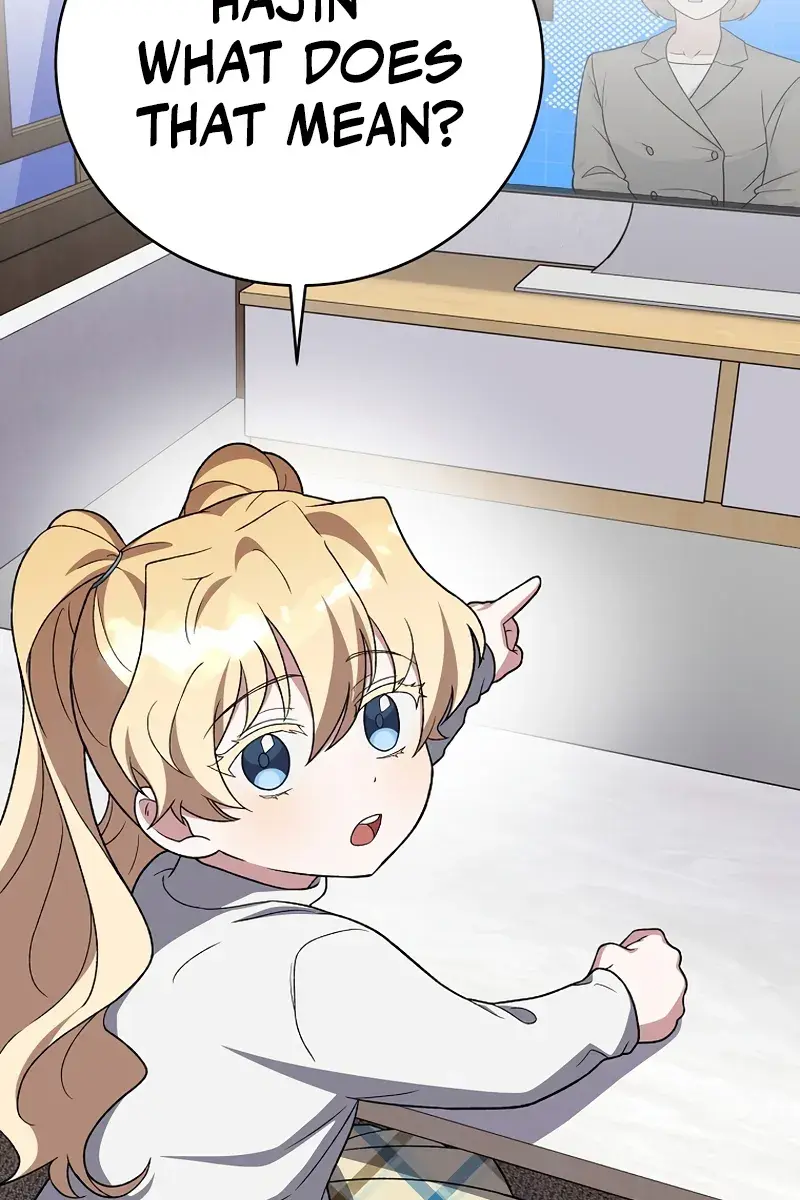 The Novel's Extra Remake Chapter 145 Page 105