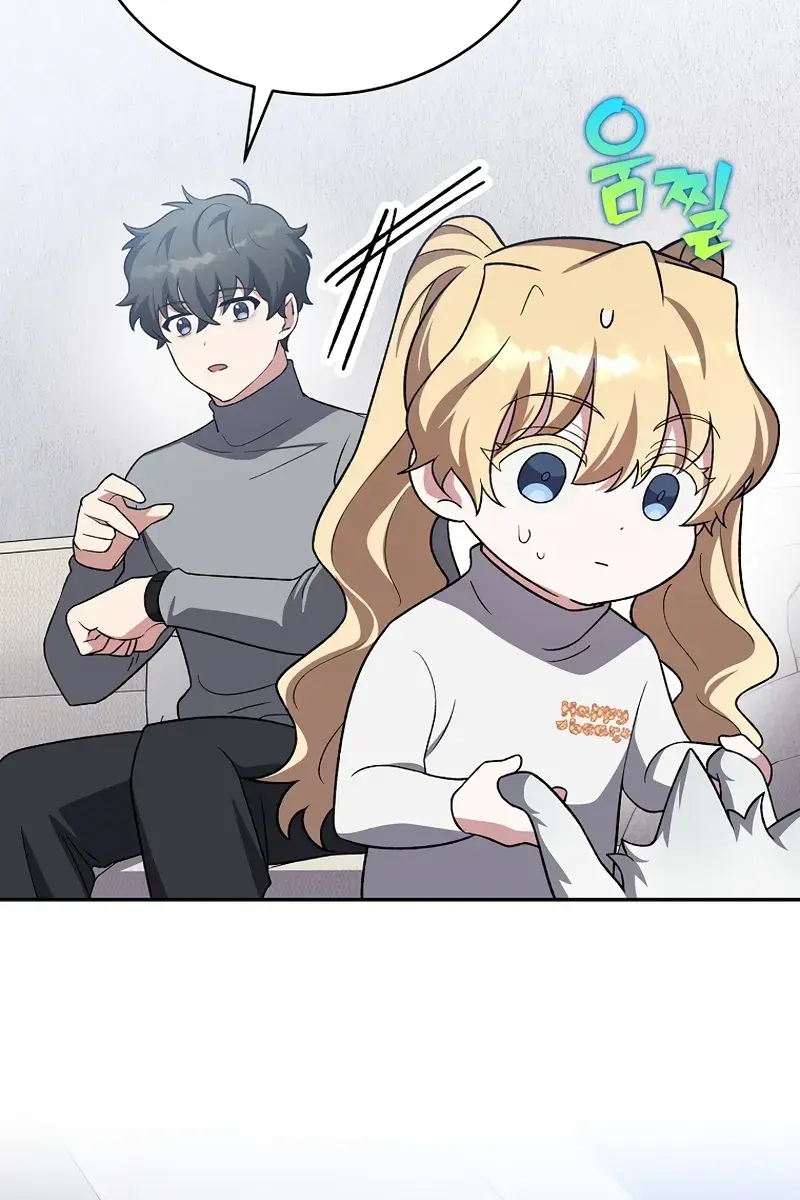 The Novel's Extra Remake Chapter 145 Page 142