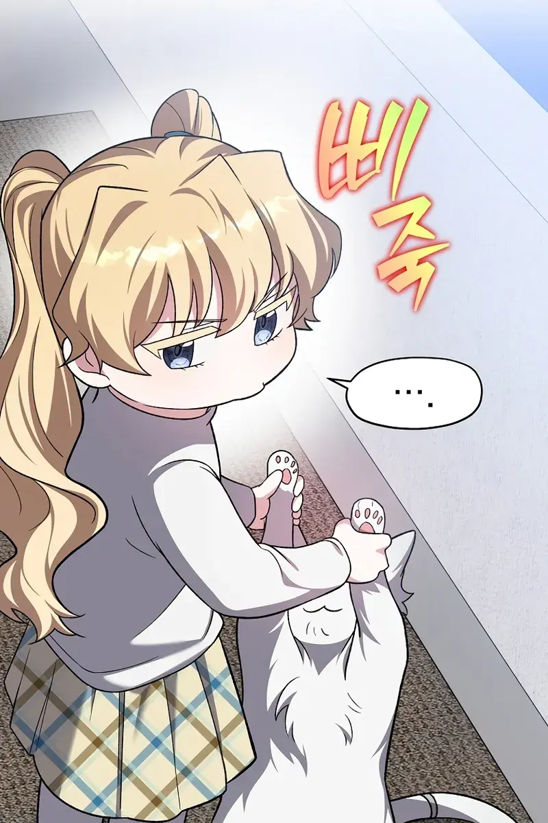 The Novel's Extra Remake Chapter 145 Page 143