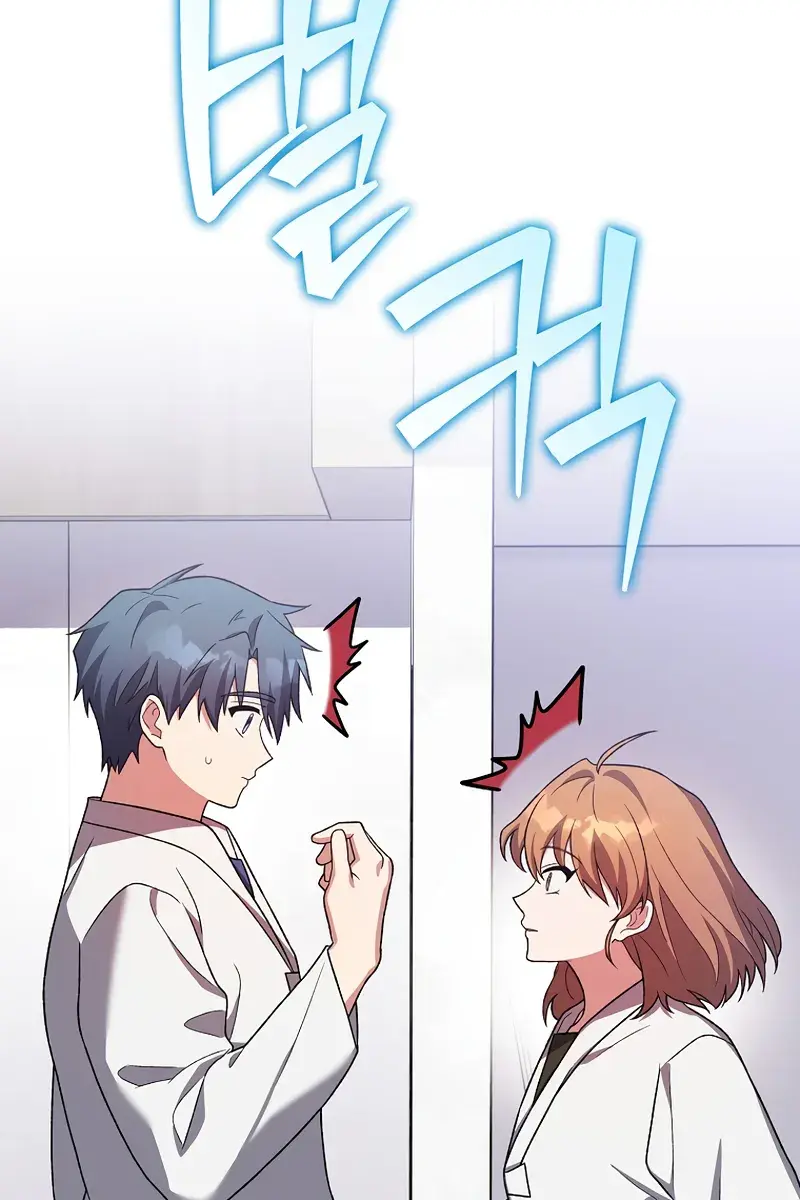 The Novel's Extra Remake Chapter 146 Page 35