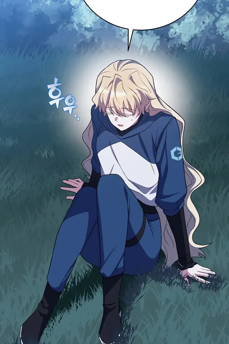 The Novel's Extra Remake Chapter 146 Page 72