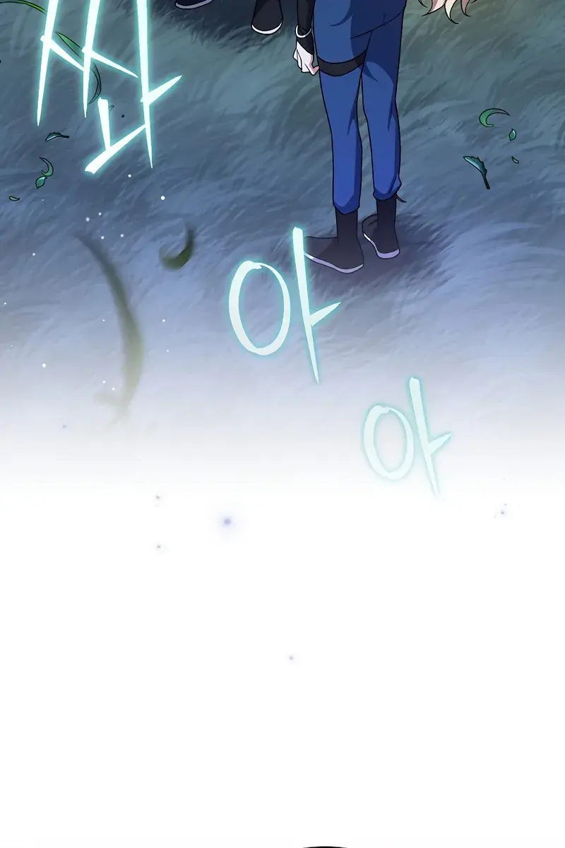 The Novel's Extra Remake Chapter 146 Page 91