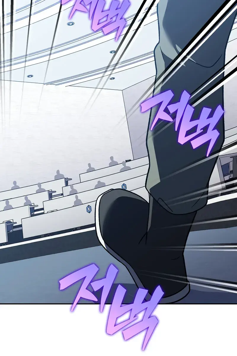 The Novel's Extra Remake Chapter 147 Page 24