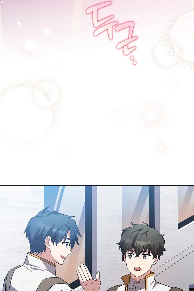 The Novel's Extra Remake Chapter 147 Page 64