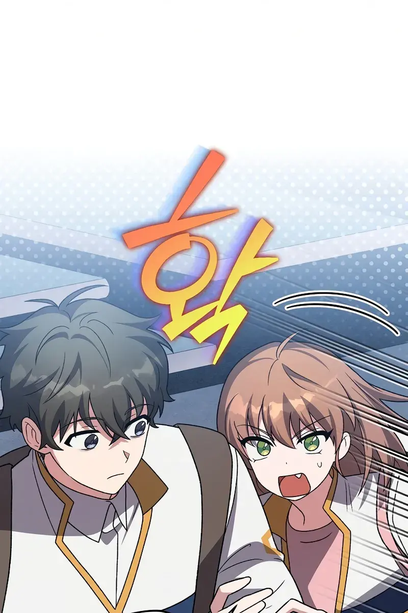 The Novel's Extra Remake Chapter 147 Page 67