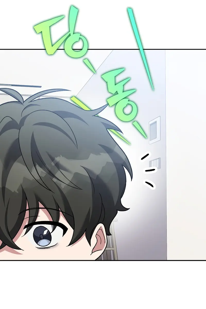 The Novel's Extra Remake Chapter 147 Page 117