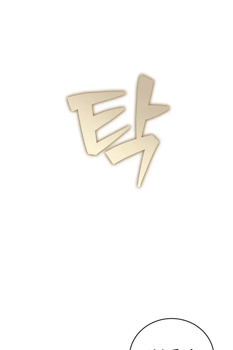 The Novel's Extra Remake Chapter 148 Page 46