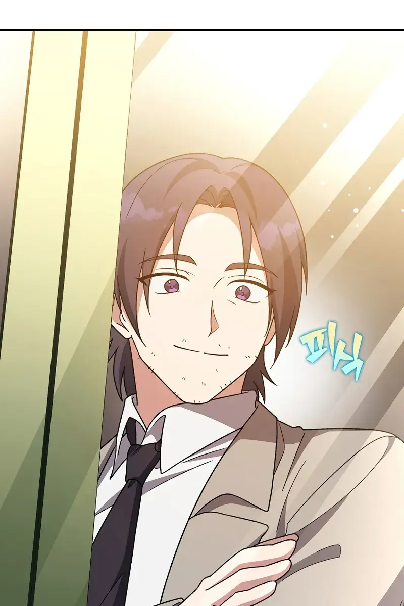 The Novel's Extra Remake Chapter 148 Page 127