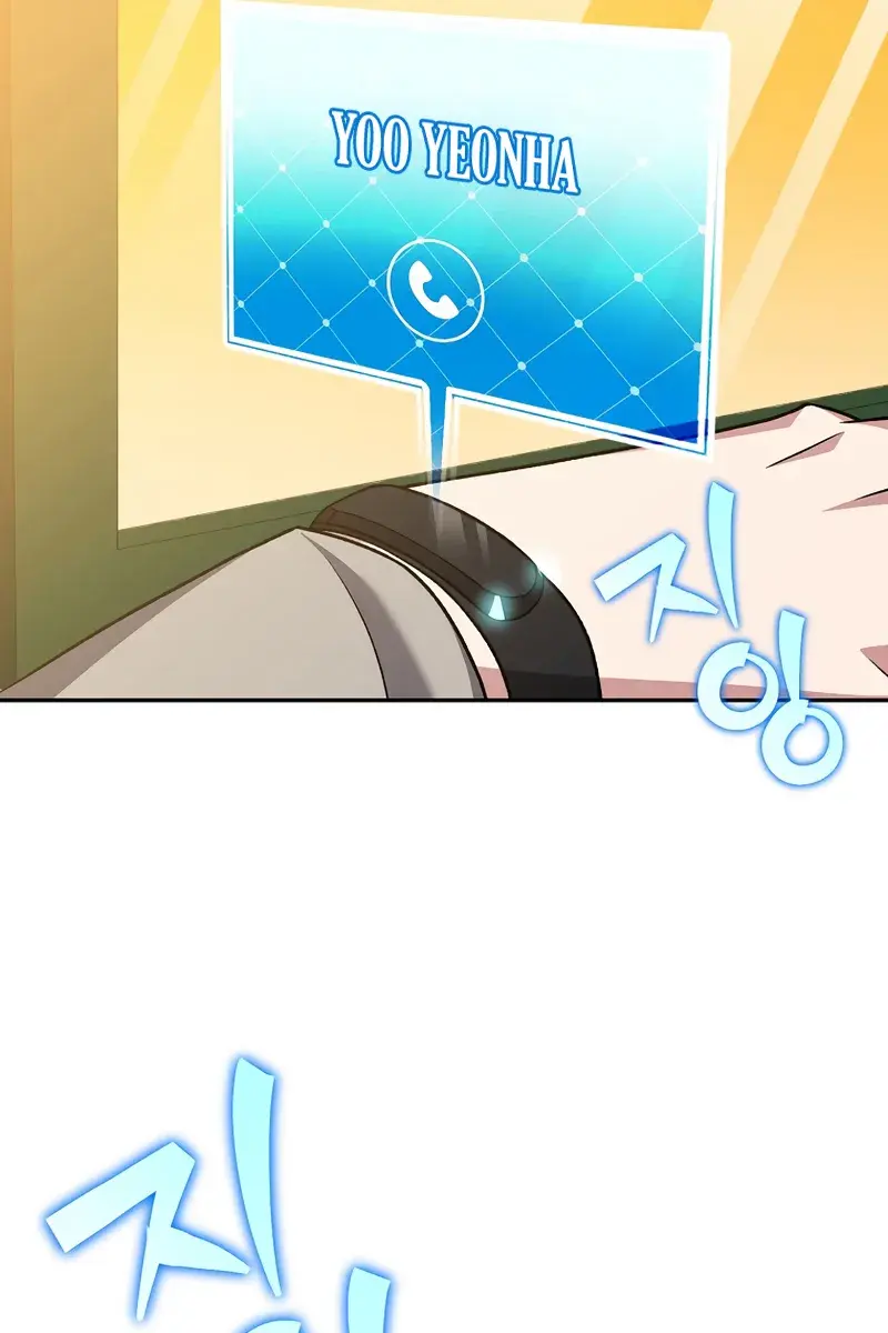 The Novel's Extra Remake Chapter 148 Page 142