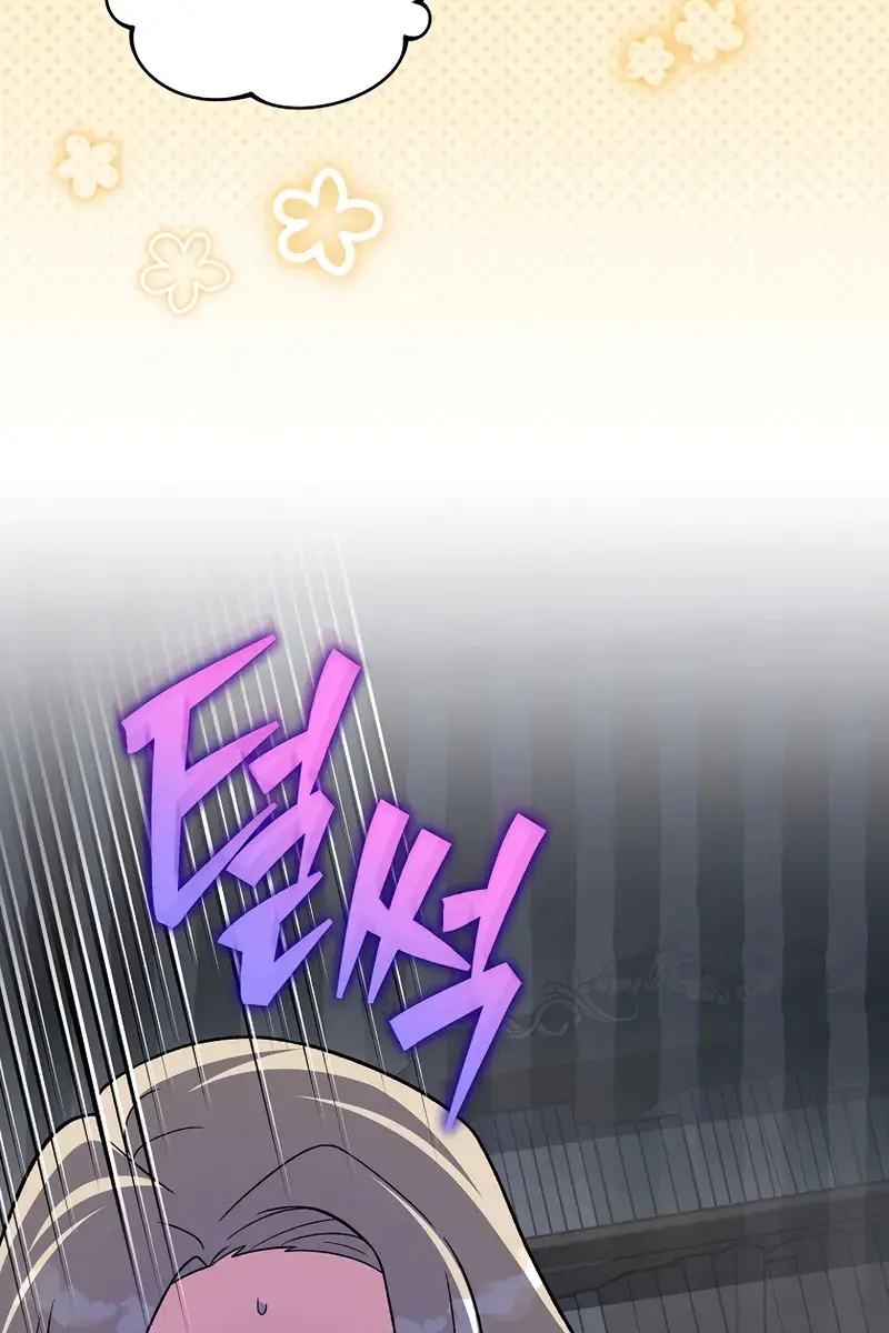 The Novel's Extra Remake Chapter 149 Page 51