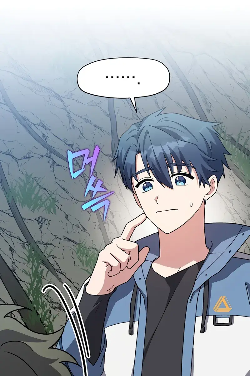 The Novel's Extra Remake Chapter 149 Page 72