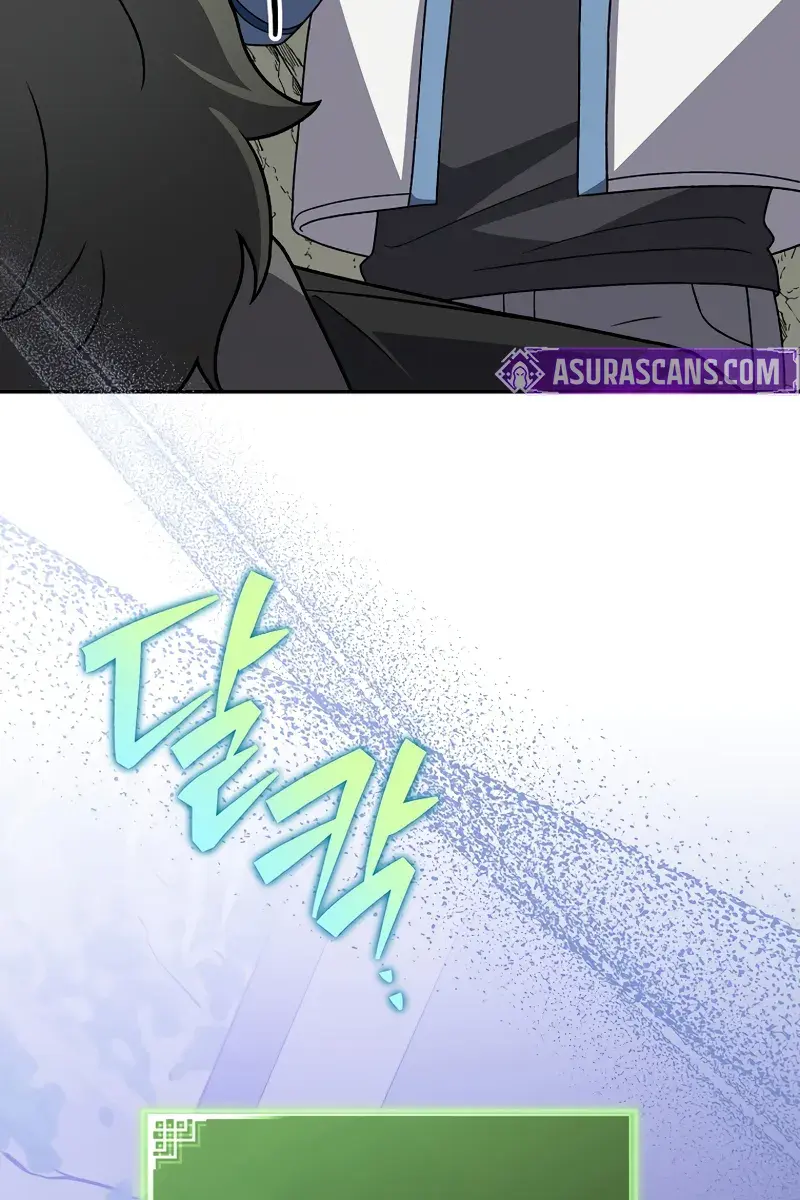 The Novel's Extra Remake Chapter 149 Page 73