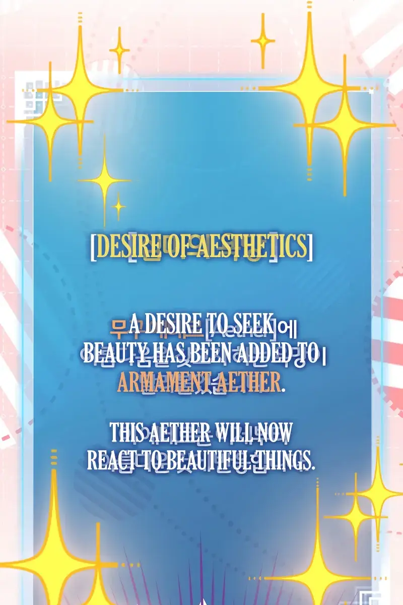 The Novel's Extra Remake Chapter 150 Page 7