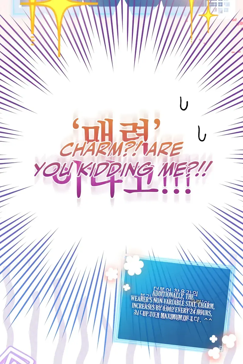 The Novel's Extra Remake Chapter 150 Page 8