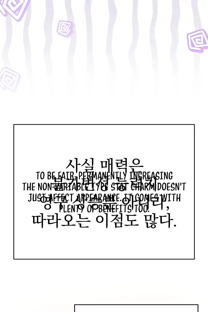 The Novel's Extra Remake Chapter 150 Page 9