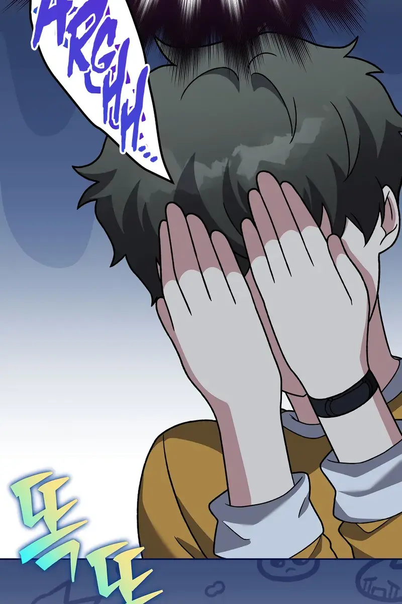 The Novel's Extra Remake Chapter 150 Page 13