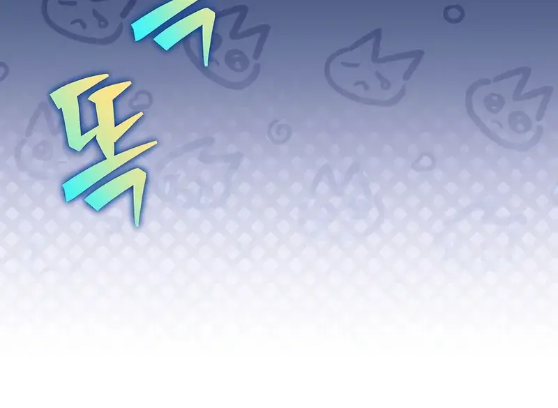 The Novel's Extra Remake Chapter 150 Page 14