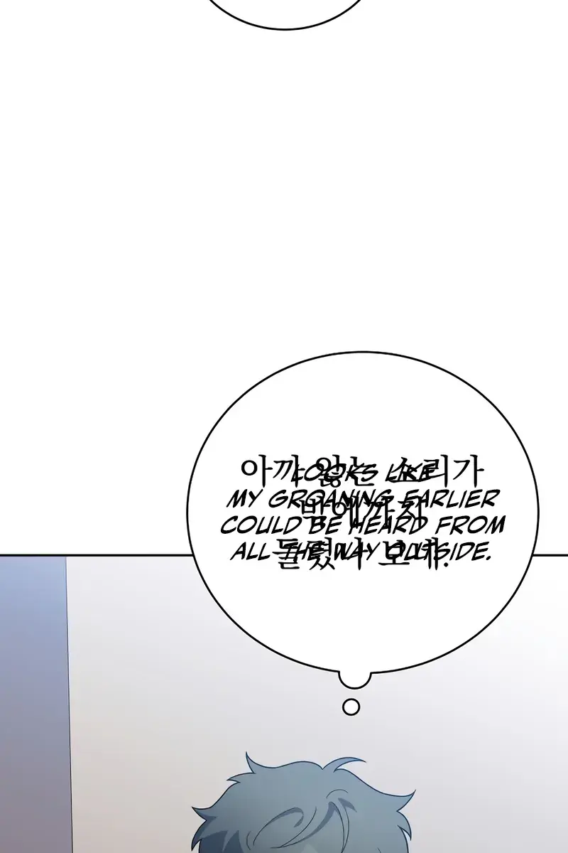 The Novel's Extra Remake Chapter 150 Page 16