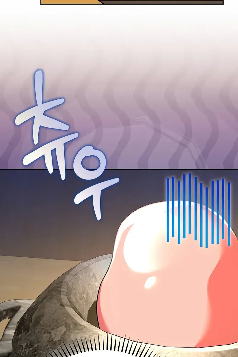 The Novel's Extra Remake Chapter 150 Page 19