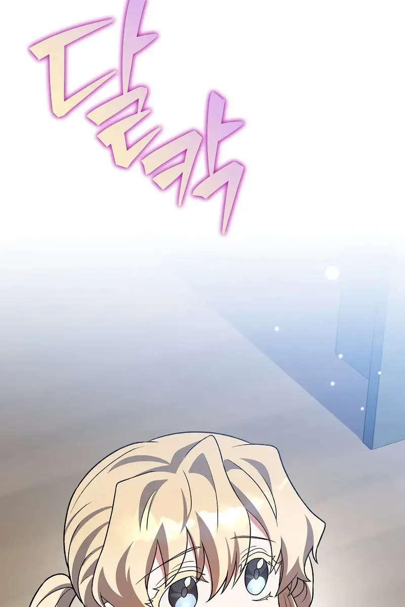 The Novel's Extra Remake Chapter 150 Page 29