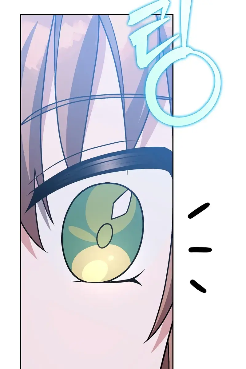 The Novel's Extra Remake Chapter 150 Page 47