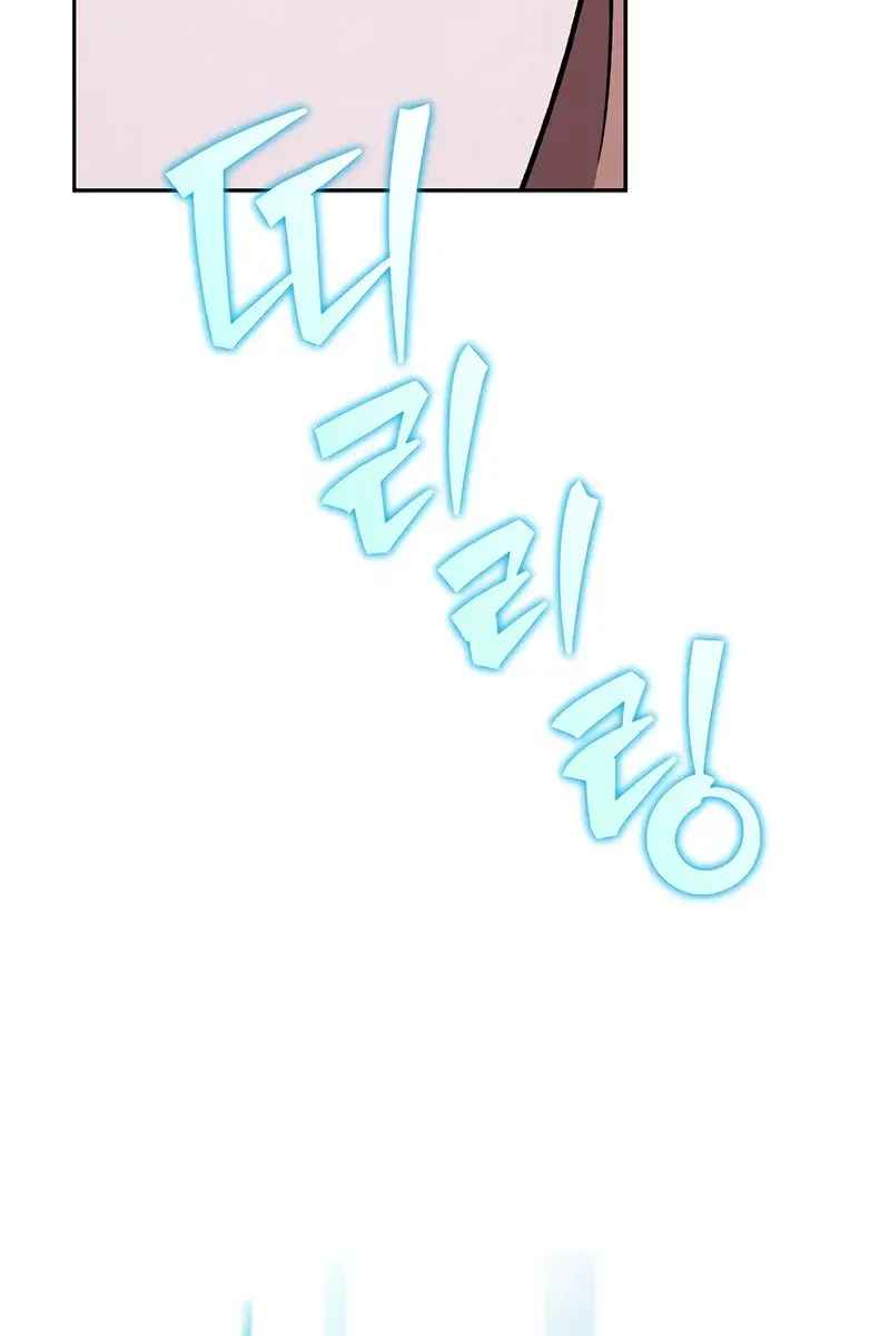 The Novel's Extra Remake Chapter 150 Page 48