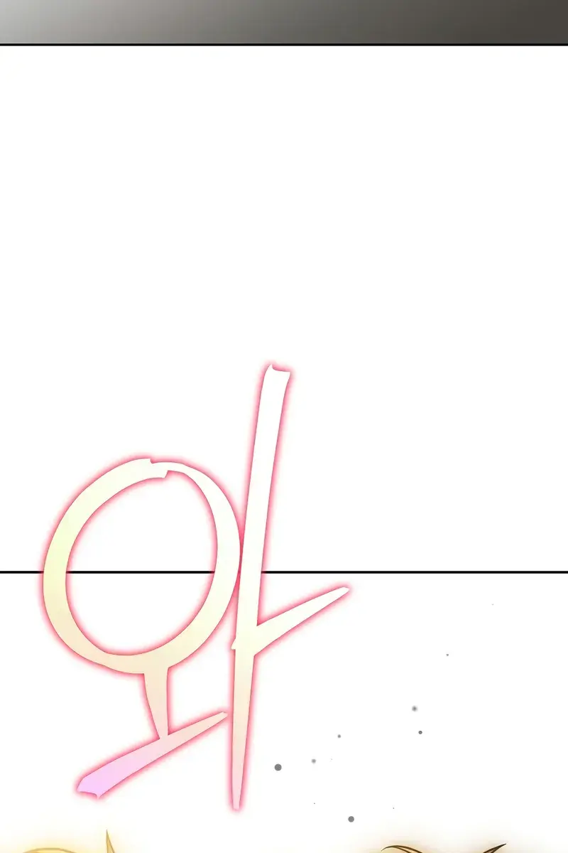 The Novel's Extra Remake Chapter 150 Page 78