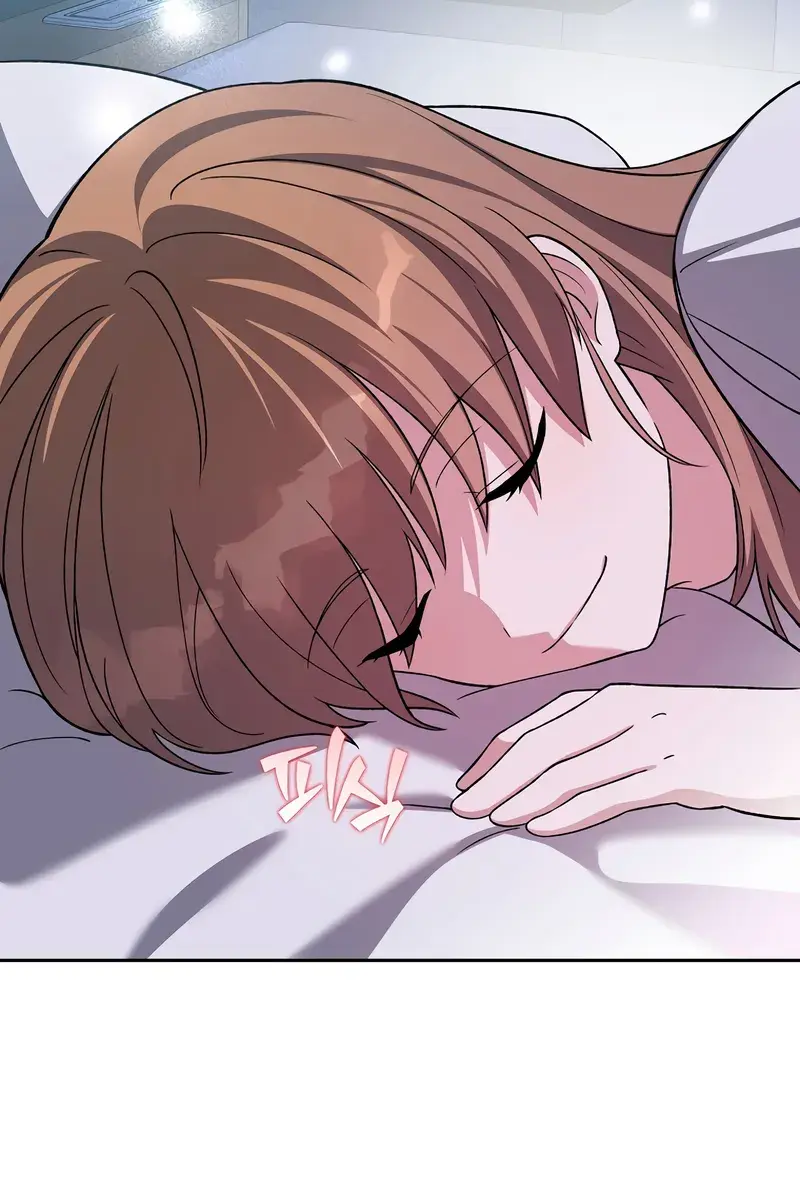 The Novel's Extra Remake Chapter 150 Page 151