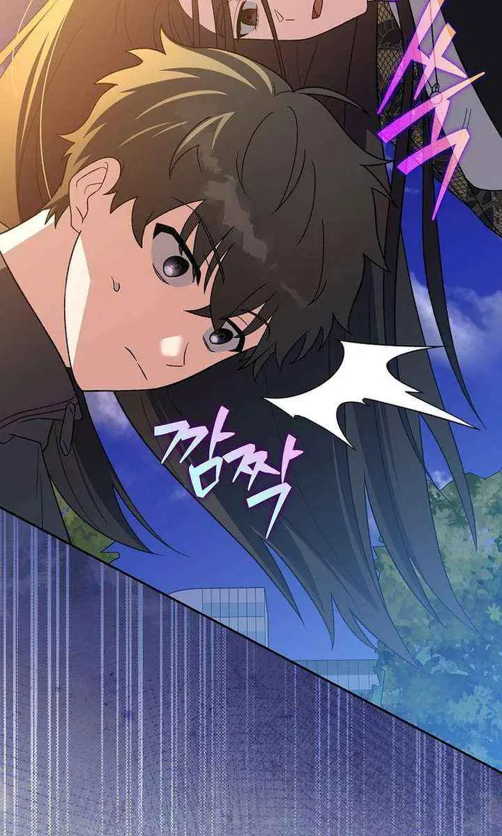 The Novel's Extra Remake Chapter 151 Page 13