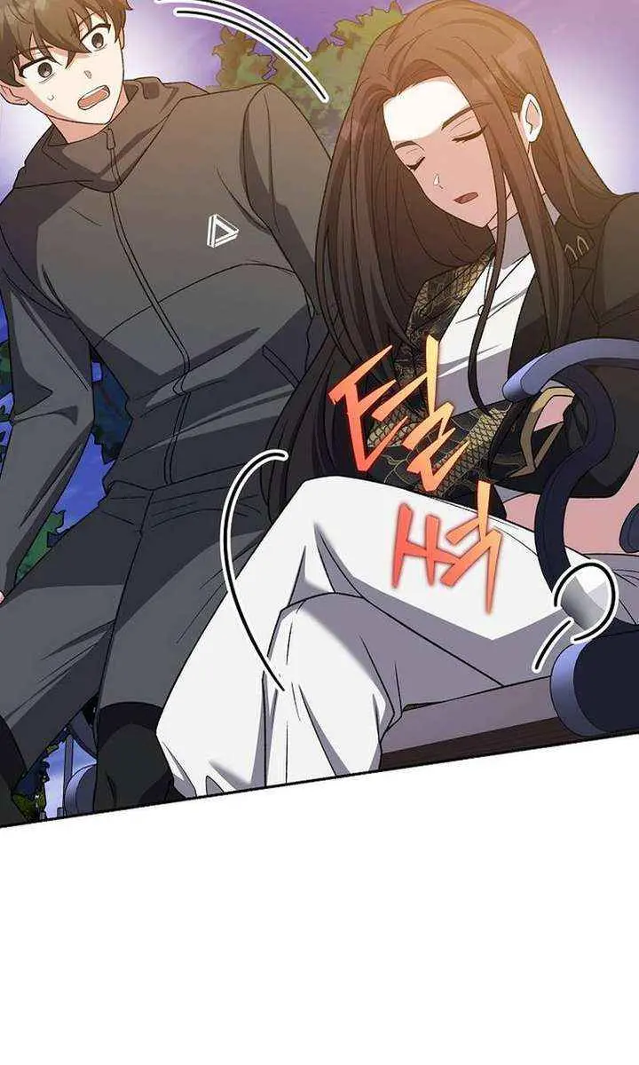 The Novel's Extra Remake Chapter 151 Page 15