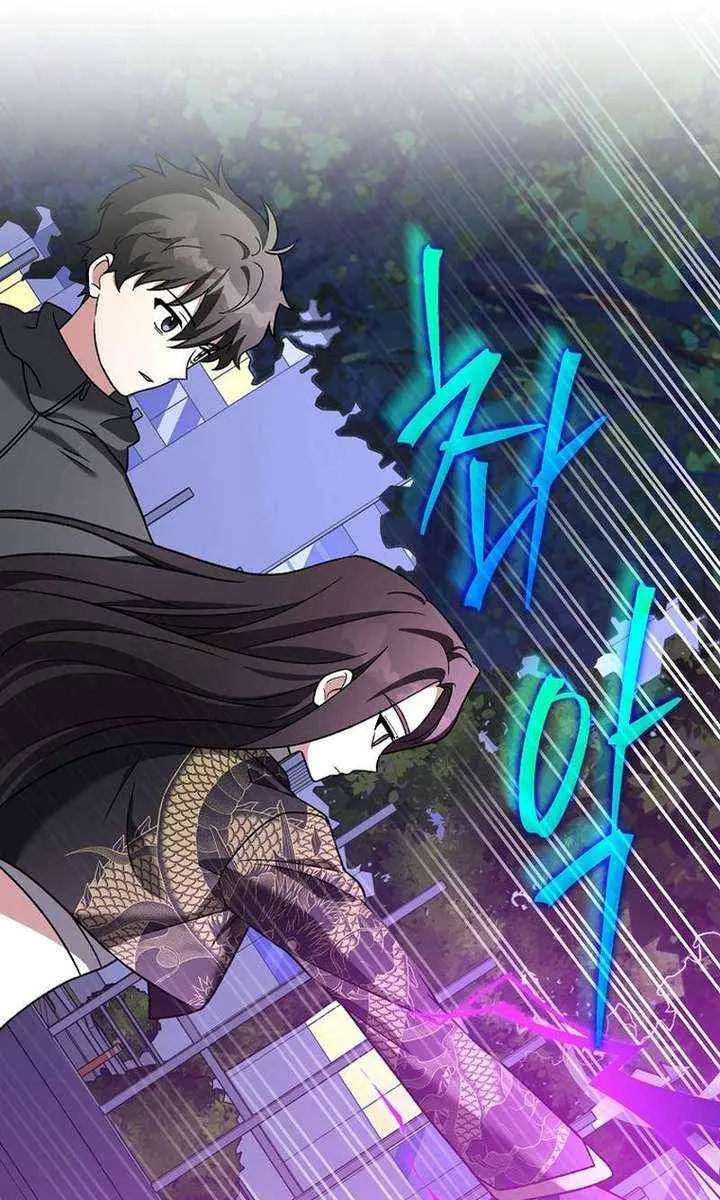 The Novel's Extra Remake Chapter 151 Page 45