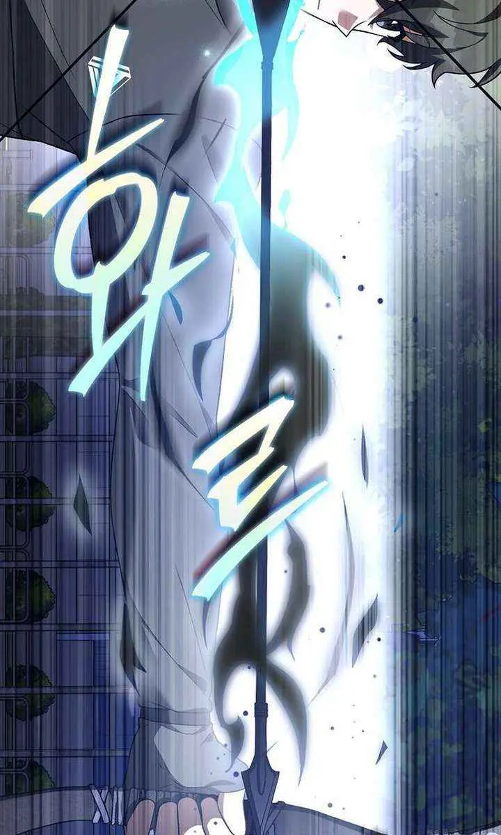 The Novel's Extra Remake Chapter 151 Page 73