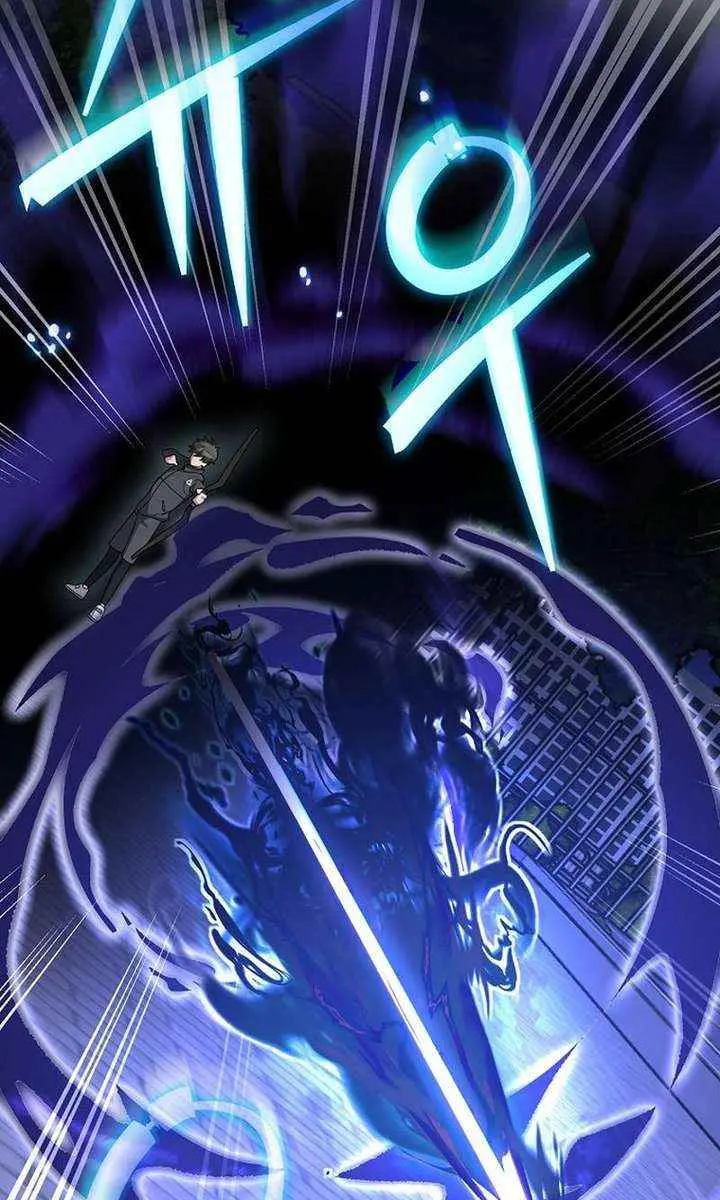 The Novel's Extra Remake Chapter 151 Page 82