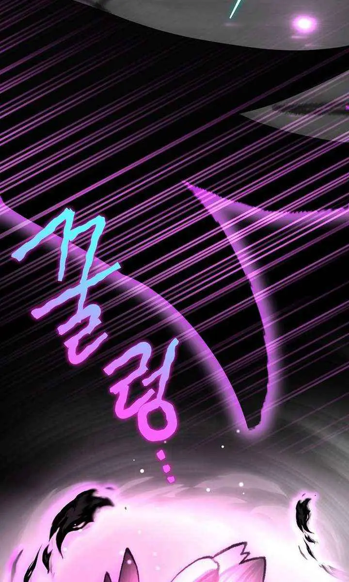 The Novel's Extra Remake Chapter 151 Page 99