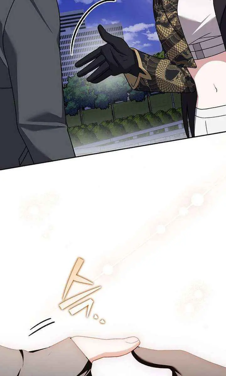 The Novel's Extra Remake Chapter 151 Page 106