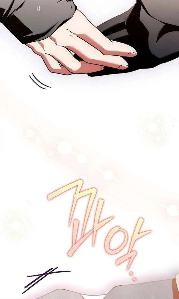 The Novel's Extra Remake Chapter 151 Page 107