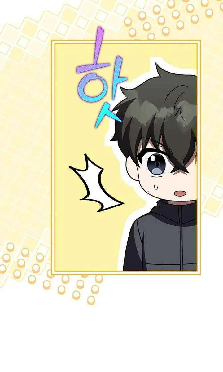 The Novel's Extra Remake Chapter 151 Page 112