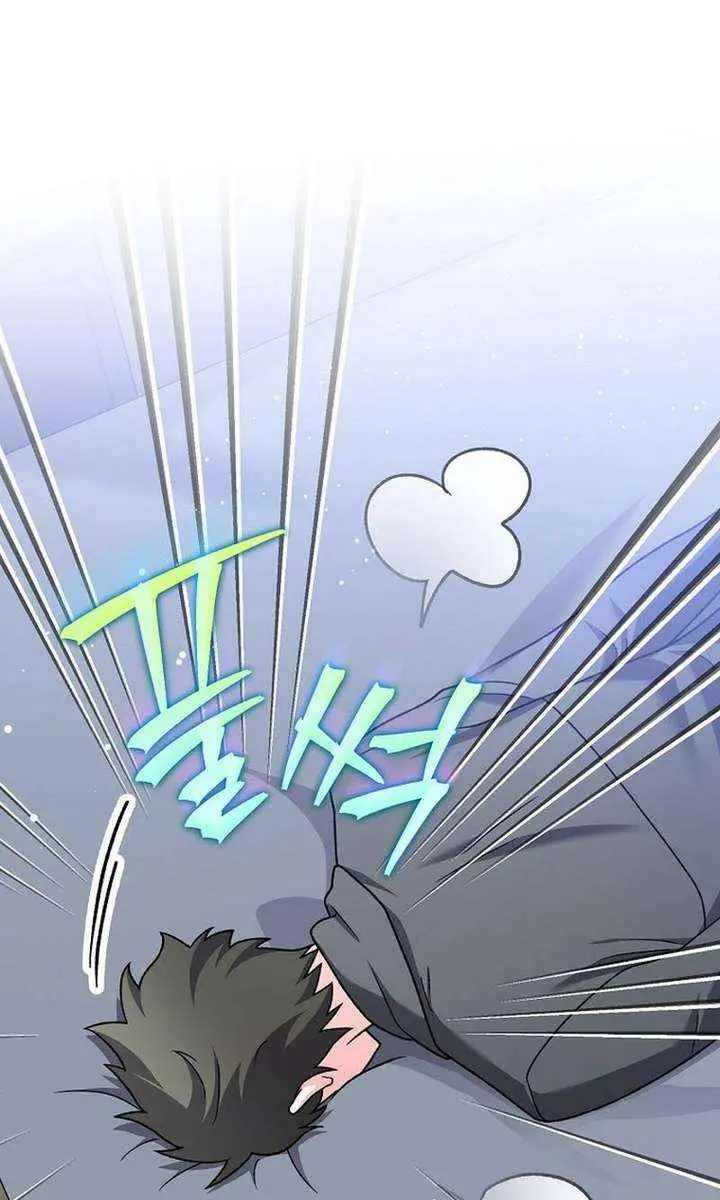 The Novel's Extra Remake Chapter 151 Page 119